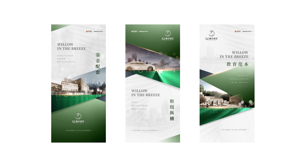 中南·上锦花园10月推广策划案#企划# #洋房# #商铺#