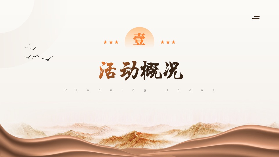 高校建校100周年校庆文艺晚会活动策划方案