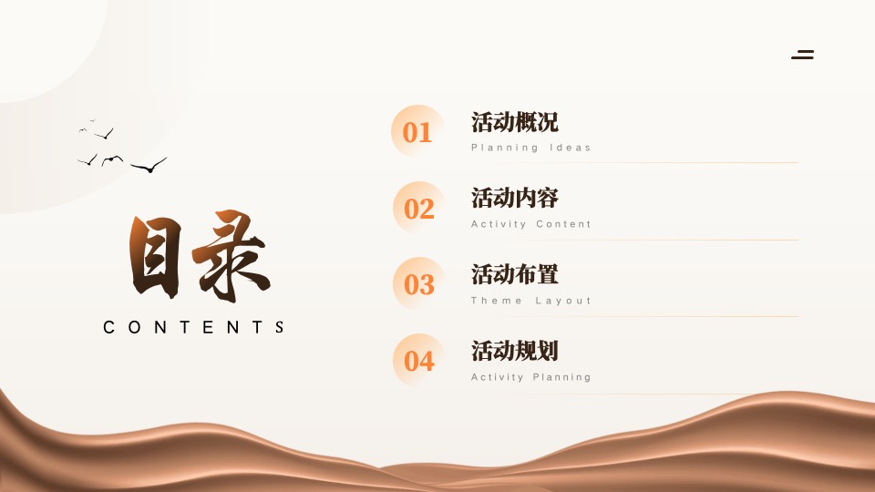 高校建校100周年校庆文艺晚会活动策划方案