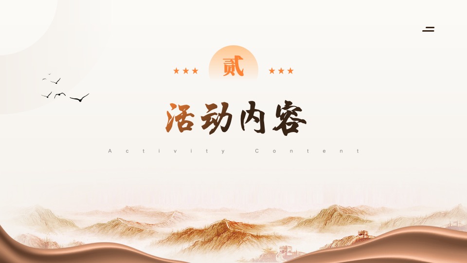 高校建校100周年校庆文艺晚会活动策划方案