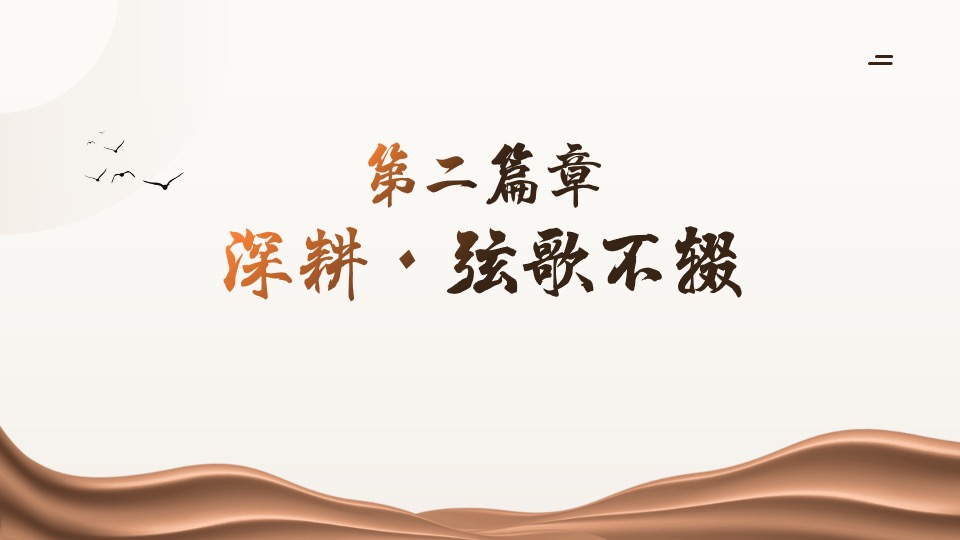 高校建校100周年校庆文艺晚会活动策划方案