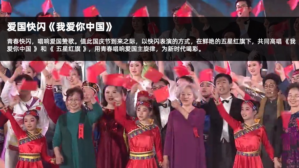 高校建校100周年校庆文艺晚会活动策划方案