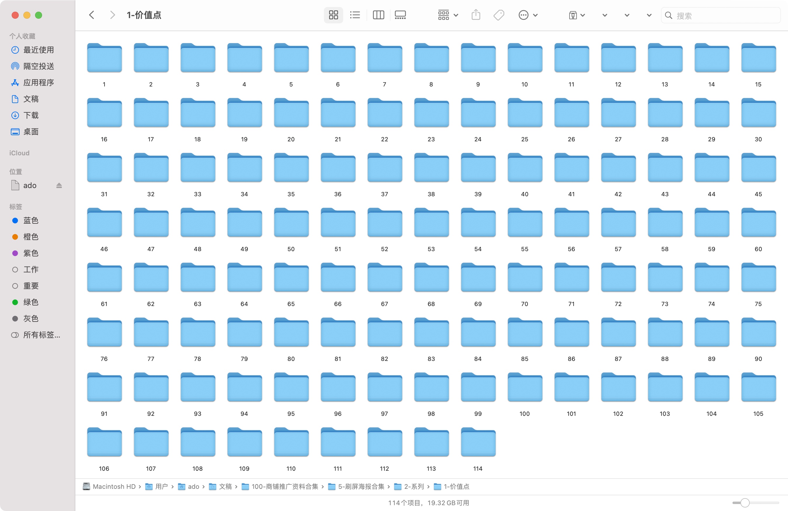 商铺推广资料合集