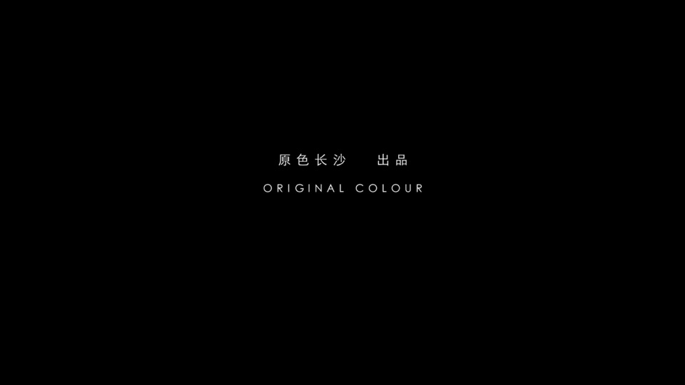 新城·明昱东方10月推广策划案 #项目入市#