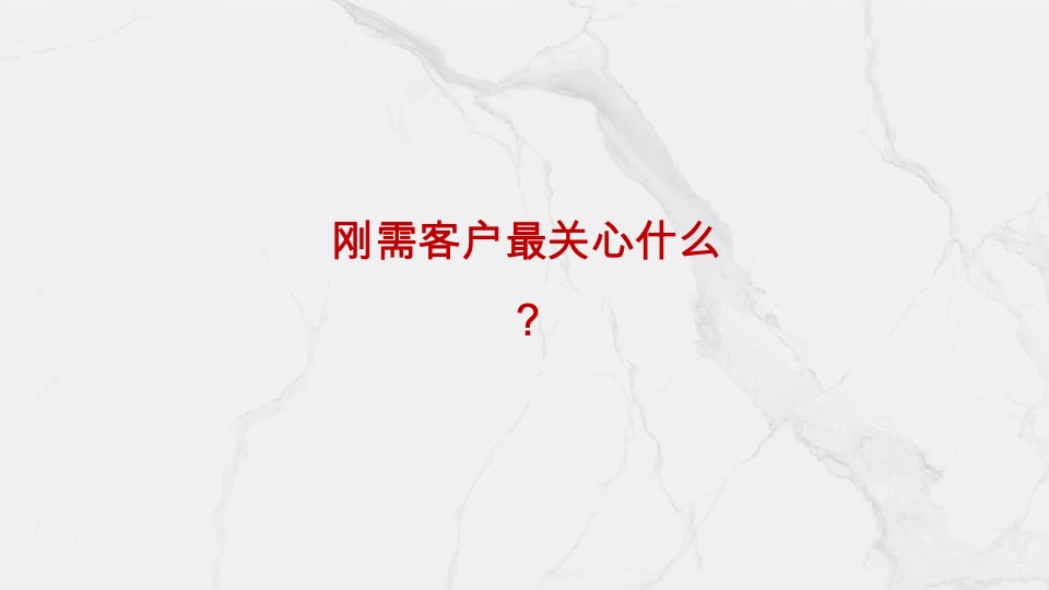 楚鑫顺·熙园整合推广策划案 #刚需# #平销期# #准现房#