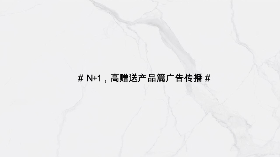 楚鑫顺·熙园整合推广策划案 #刚需# #平销期# #准现房#