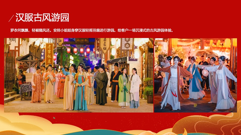 地产项目中秋&国庆黄金周暖场（双节同庆家年华主题）活动策划方案