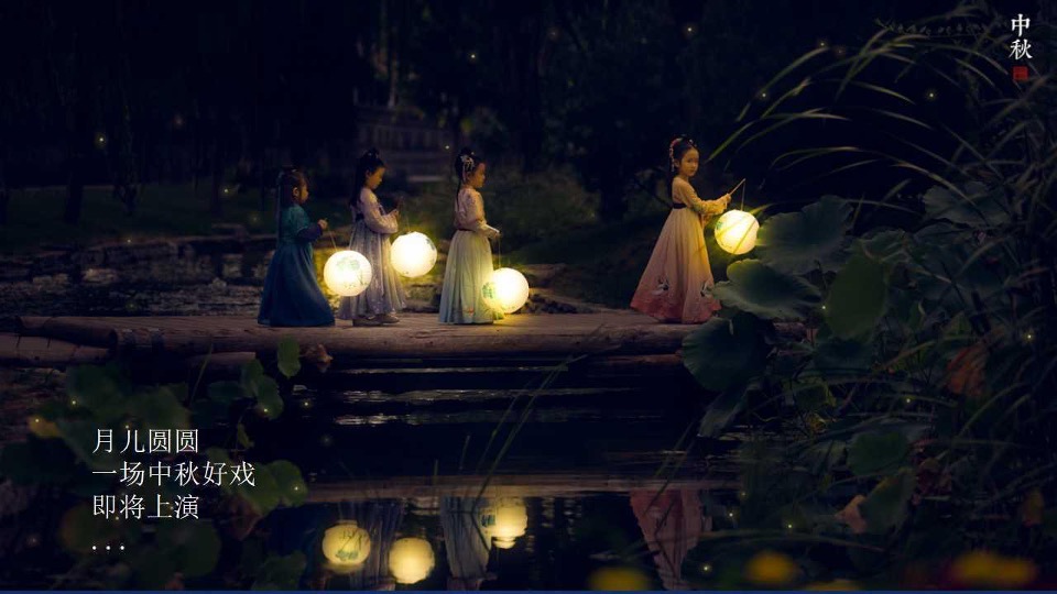 文旅景区中秋&国庆节国风国潮主题文化节活动策划方案