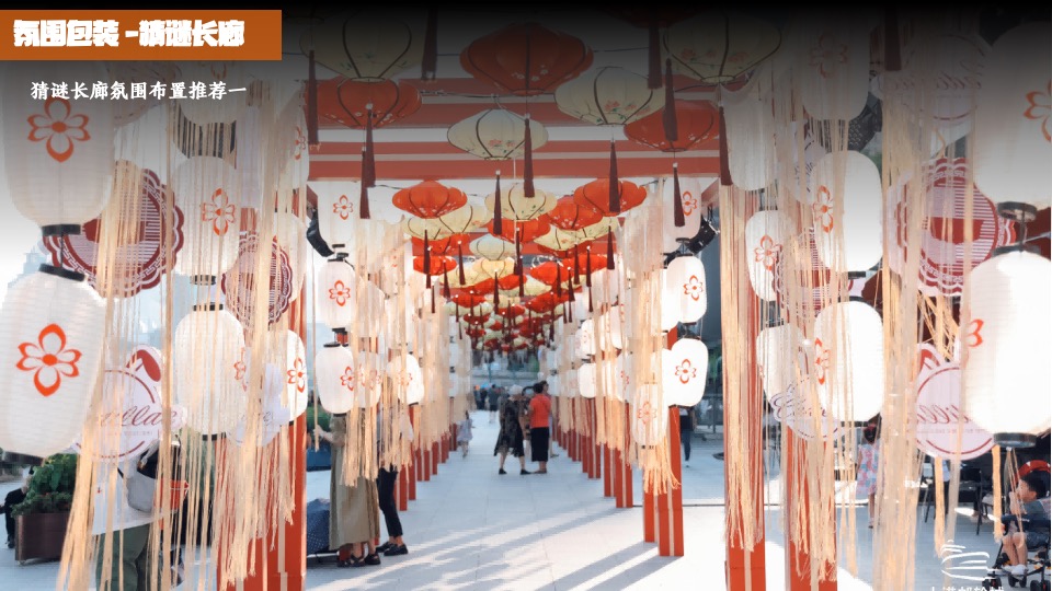 文旅景区中秋&国庆节国风国潮主题文化节活动策划方案