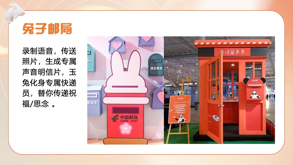 商业地产中秋游园会暖场系列（中秋奇妙月游主题）活动策划方案