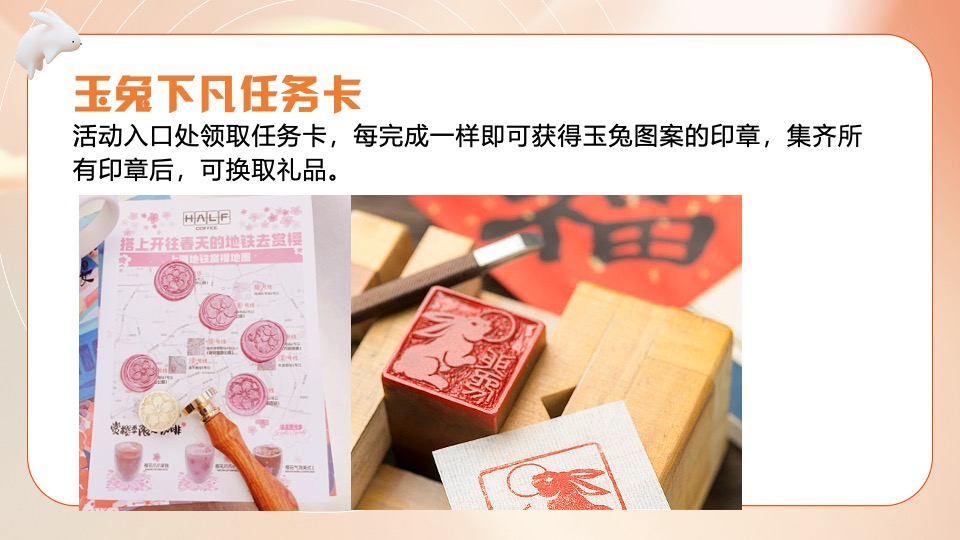 商业地产中秋游园会暖场系列（中秋奇妙月游主题）活动策划方案