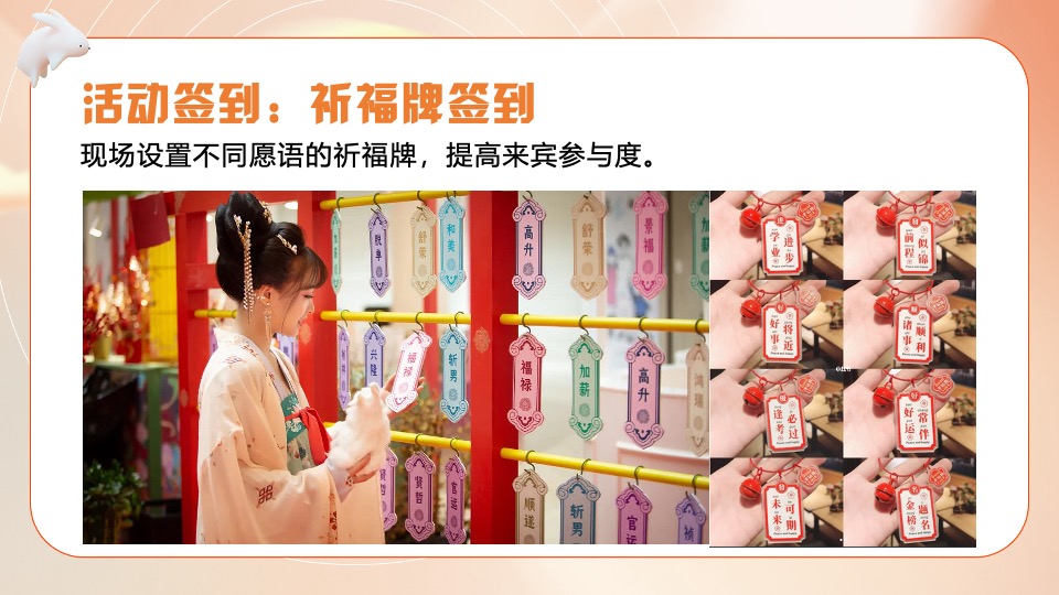 商业地产中秋游园会暖场系列（中秋奇妙月游主题）活动策划方案