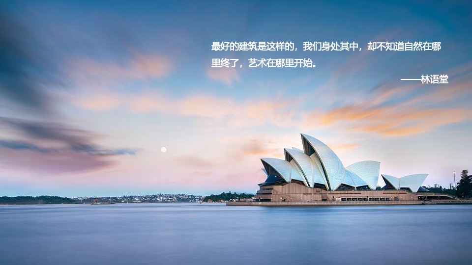 地产项目示范区开放暨产品发布会（滨江雅韵·传奇之作主题）活动策划方案