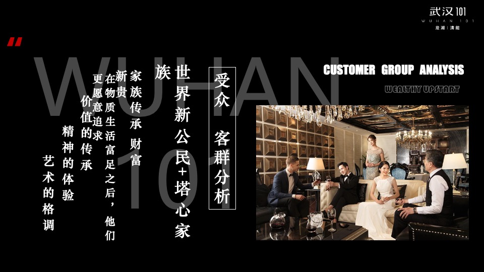 地产项目示范区开放暨产品发布会（滨江雅韵·传奇之作主题）活动策划方案