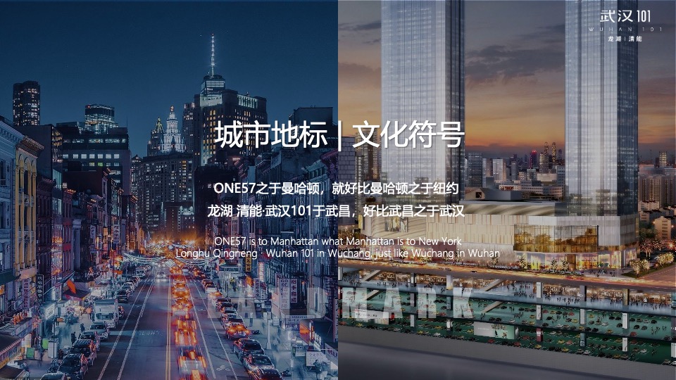 地产项目示范区开放暨产品发布会（滨江雅韵·传奇之作主题）活动策划方案