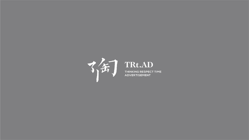 胶州·华润城10-12月推广策划案#产业综合体# #开盘前#