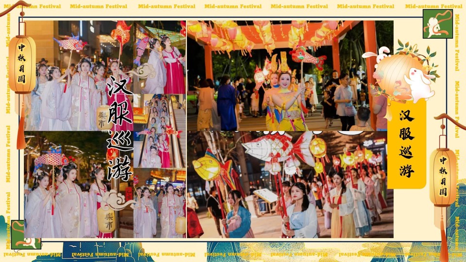 商场地产中秋露营游园会（中秋国风奇妙游主题）活动策划方案