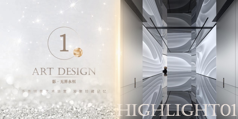 地产项目秋季珠宝品鉴沙龙活动策划案