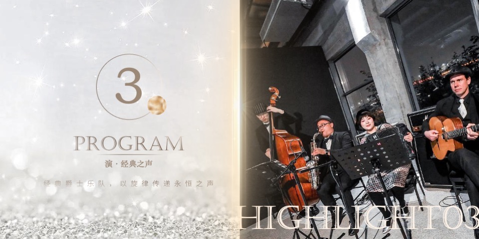 地产项目秋季珠宝品鉴沙龙活动策划案