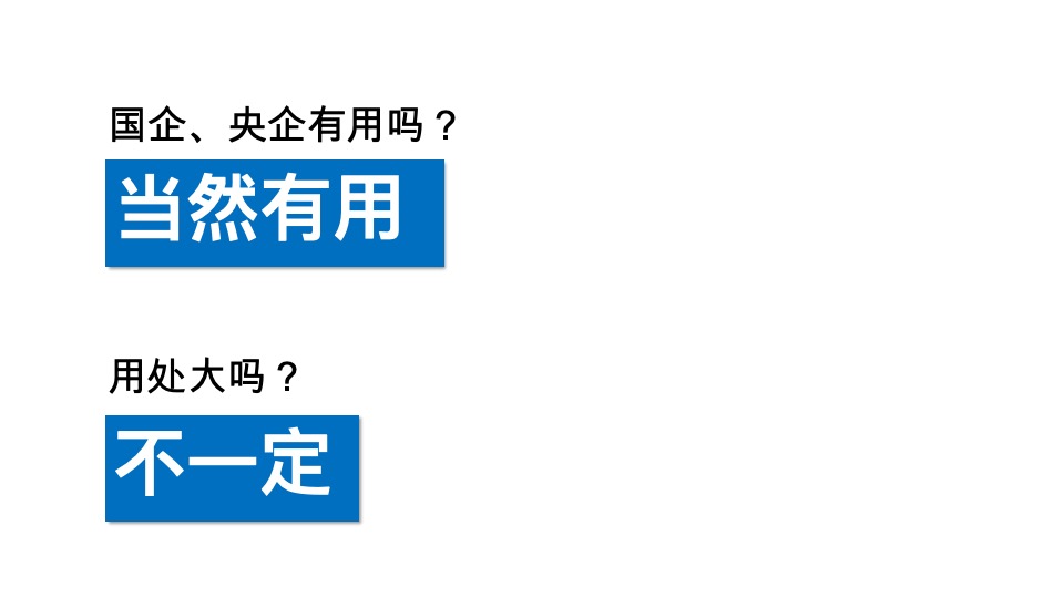 诚景置地甘荫塘项目推广策略提报 #学区#