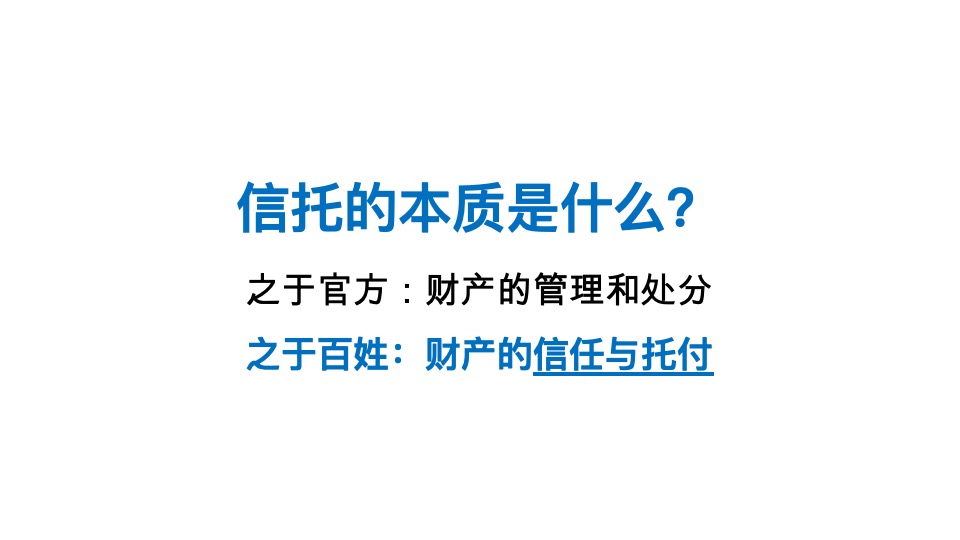 诚景置地甘荫塘项目推广策略提报 #学区#