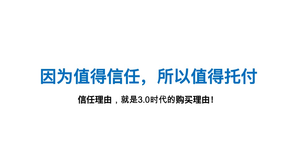 诚景置地甘荫塘项目推广策略提报 #学区#