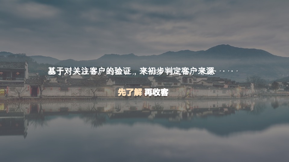 碧桂园·江山赋8-10月营销策划案#别墅# #小户型# #示范区开放#