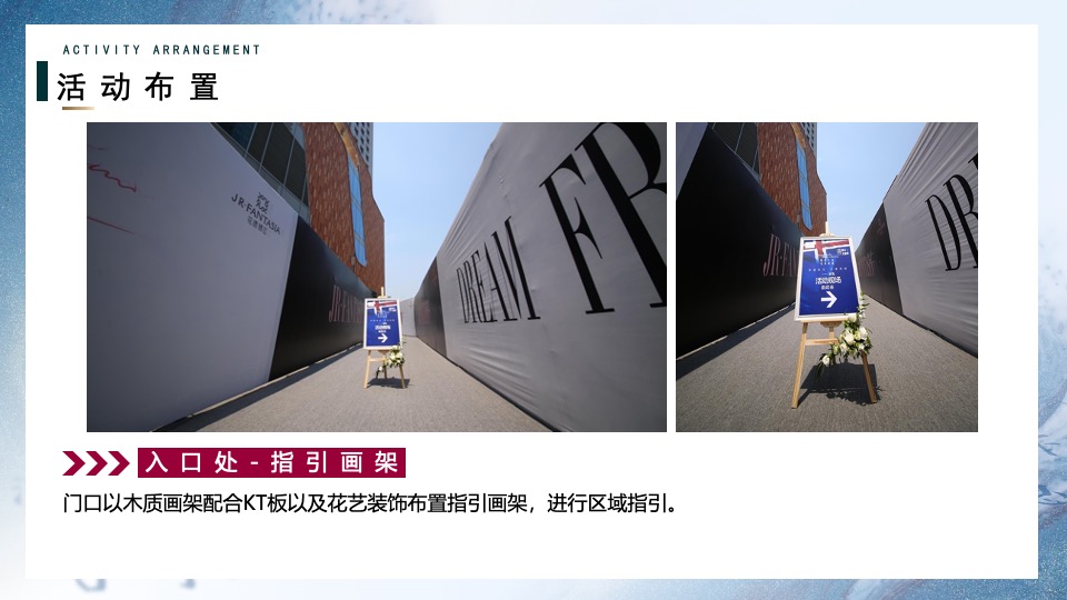 白酒品牌读书分享会（“茅”享南山·漫阅初心主题）活动策划方案