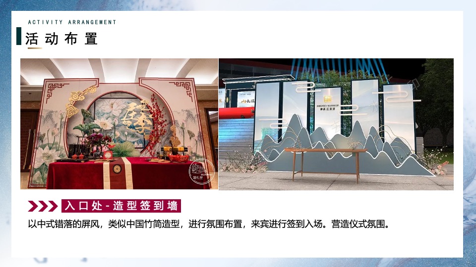 白酒品牌读书分享会（“茅”享南山·漫阅初心主题）活动策划方案