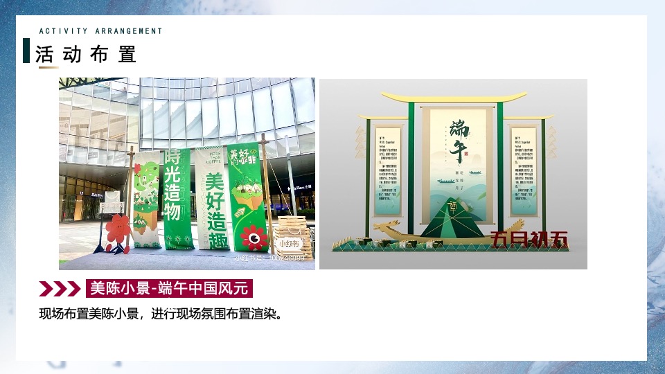 白酒品牌读书分享会（“茅”享南山·漫阅初心主题）活动策划方案