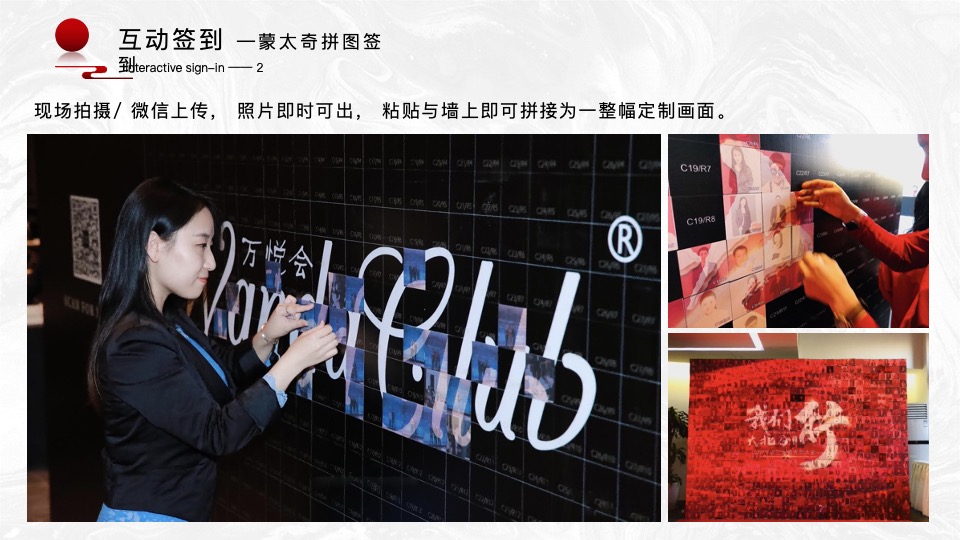 白酒品牌经销商大会（聚力向新·驭势未来主题）活动策划方案