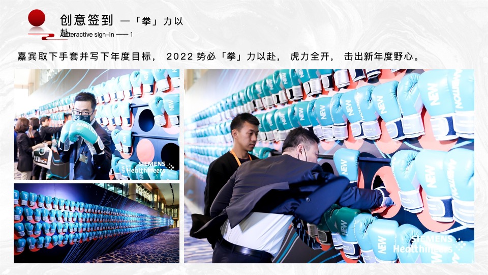 白酒品牌经销商大会（聚力向新·驭势未来主题）活动策划方案