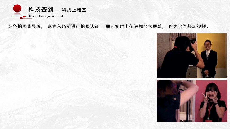 白酒品牌经销商大会（聚力向新·驭势未来主题）活动策划方案