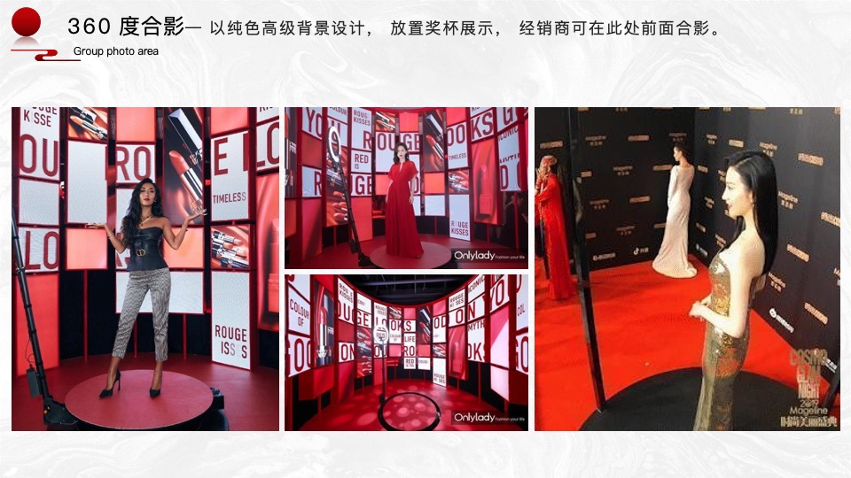 白酒品牌经销商大会（聚力向新·驭势未来主题）活动策划方案