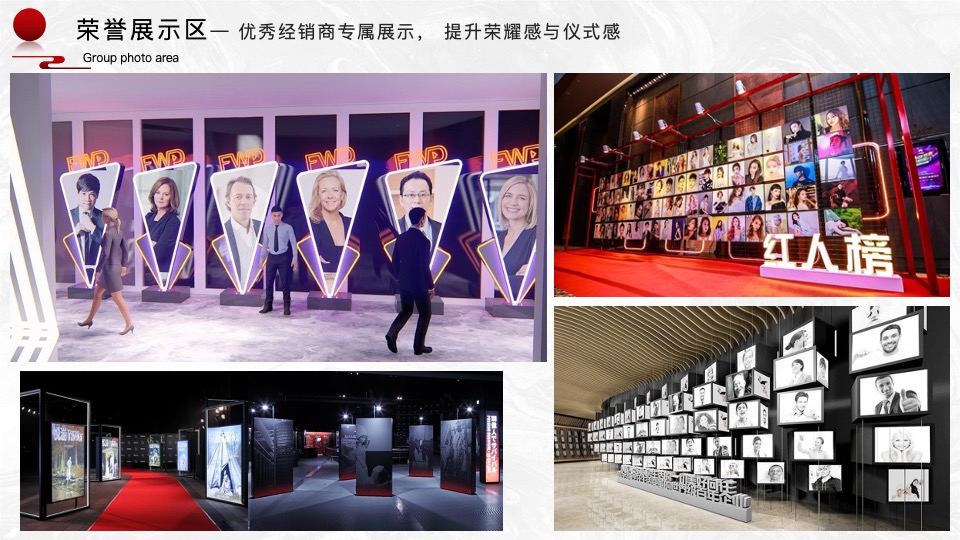 白酒品牌经销商大会（聚力向新·驭势未来主题）活动策划方案