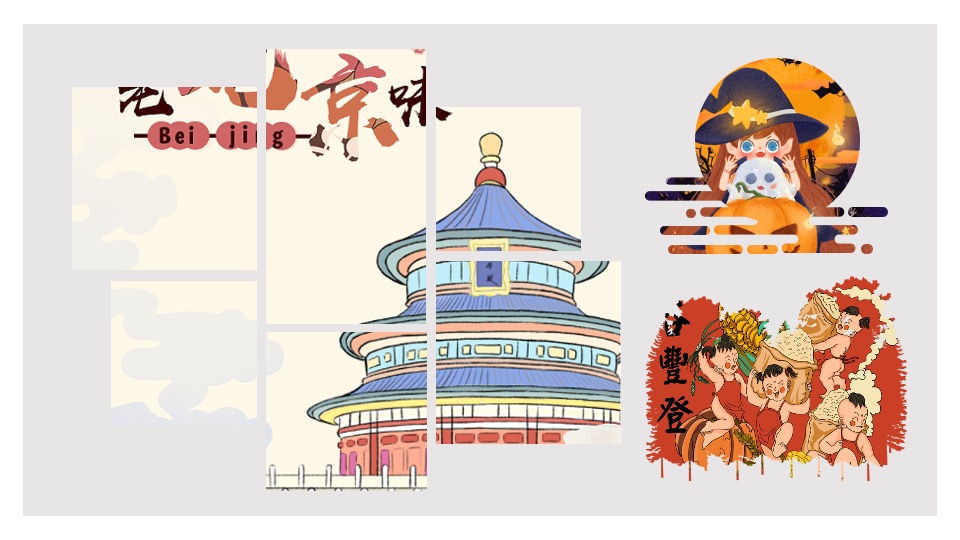 地产项目秋季10月月度暖场（金秋十月·寻觅秋季主题）活动策划方案