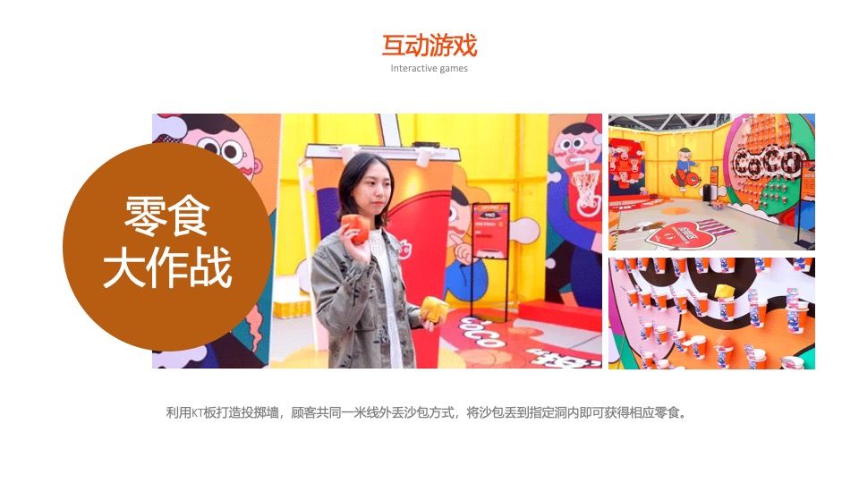 地产项目秋季10月月度暖场（金秋十月·寻觅秋季主题）活动策划方案