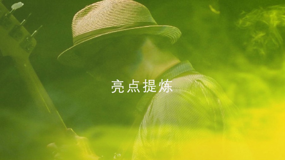 地产项目示范区开放暨氧气Live音乐节活动策划方案