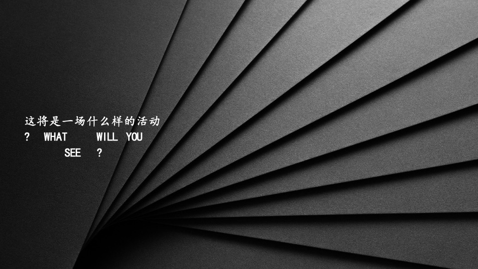 地产项目售楼处开放系列（中心之上·耀世典藏主题）活动策划方案