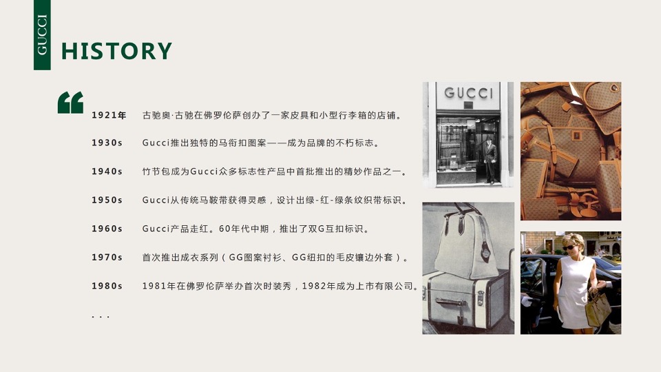 地产项目售楼处开放系列（中心之上·耀世典藏主题）活动策划方案