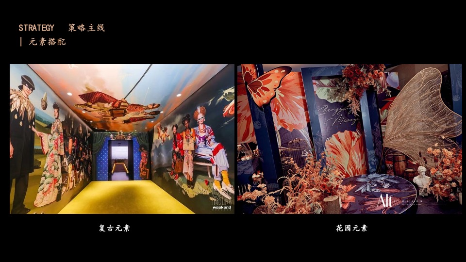 地产项目售楼处开放系列（中心之上·耀世典藏主题）活动策划方案