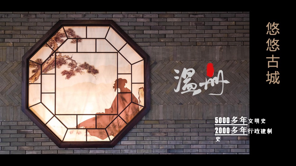 地产项目新中式城市展厅开放暨《我与李白有个约会》全球首展活动策划方案