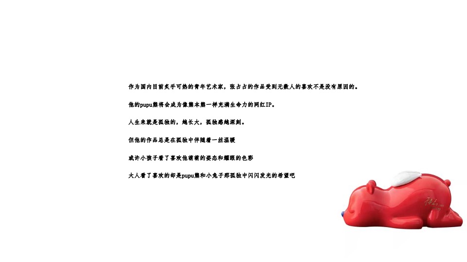 金为星悦城招商启动发布会（为与时代·共潮头主题）活动策划方案