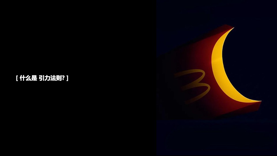 金为星悦城招商启动发布会（为与时代·共潮头主题）活动策划方案