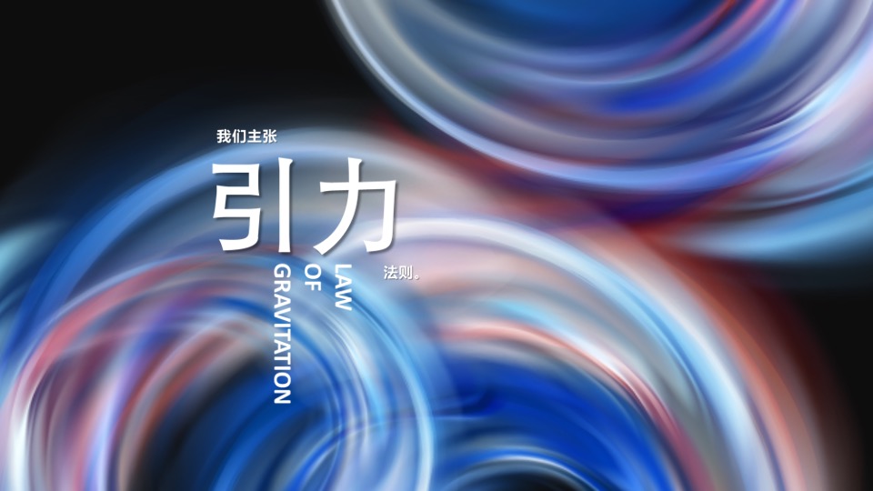 金为星悦城招商启动发布会（为与时代·共潮头主题）活动策划方案