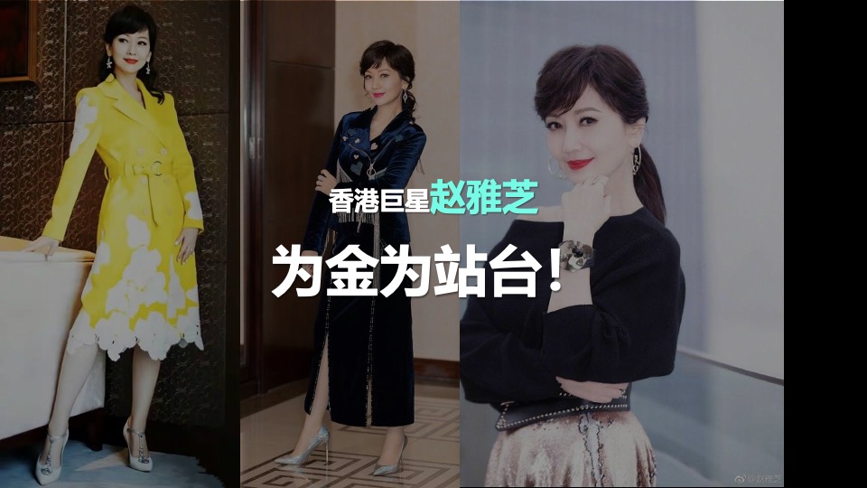 金为星悦城招商启动发布会（为与时代·共潮头主题）活动策划方案