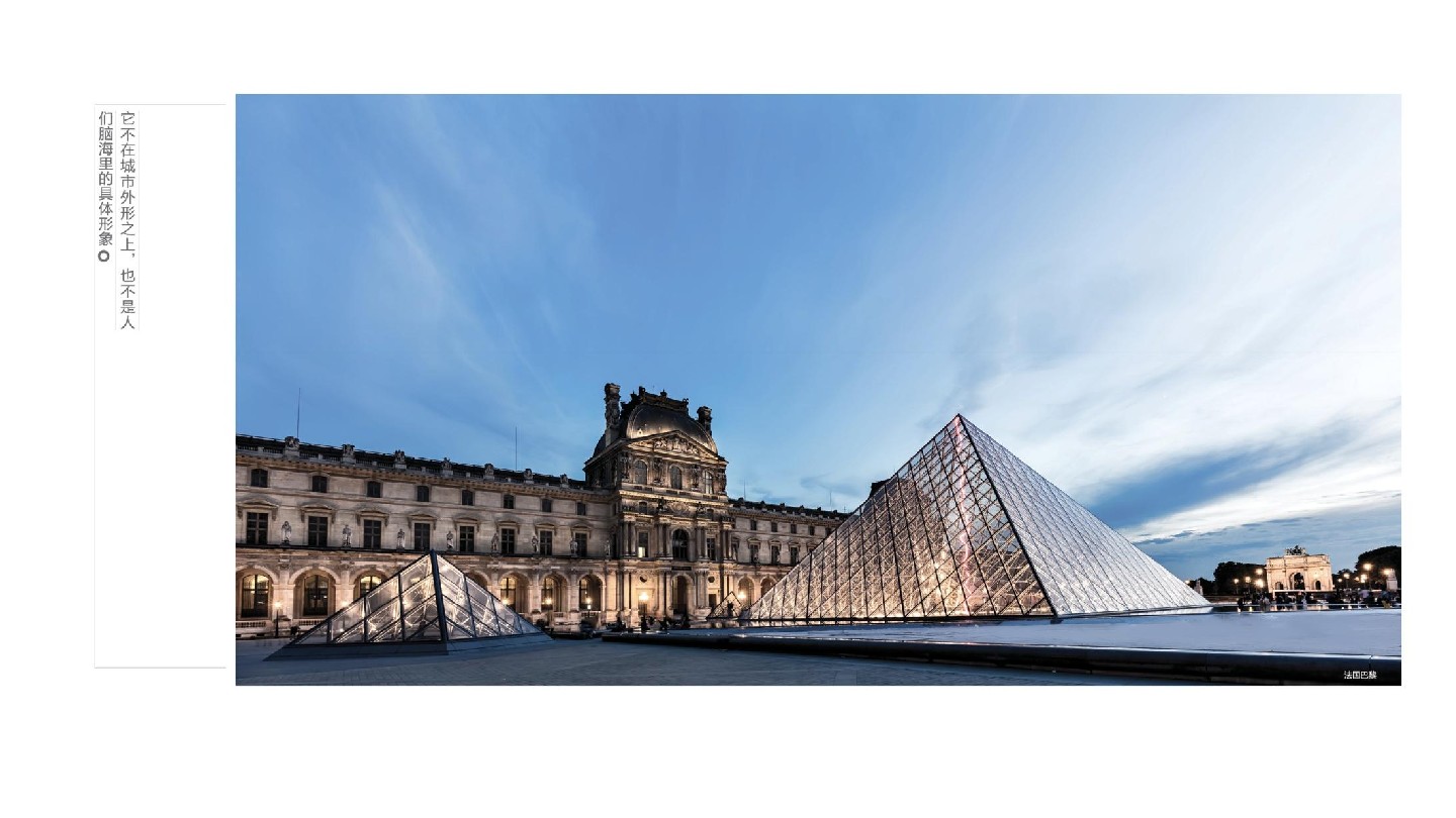 金辉品牌美学手册