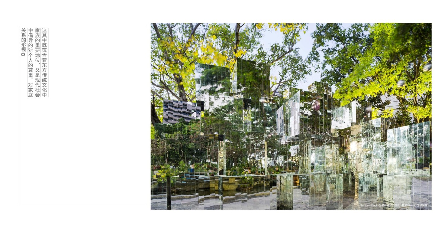 金辉品牌美学手册