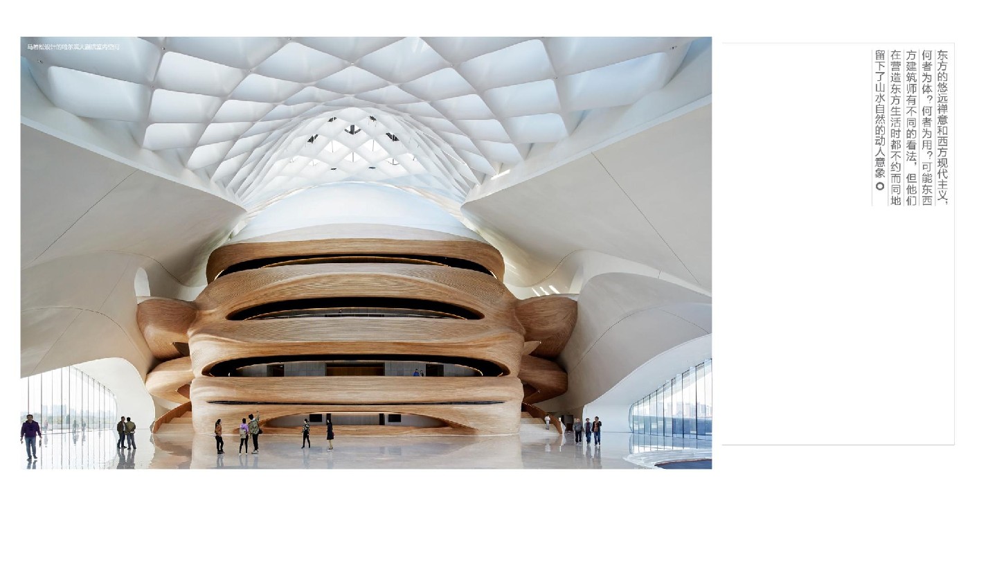 金辉品牌美学手册