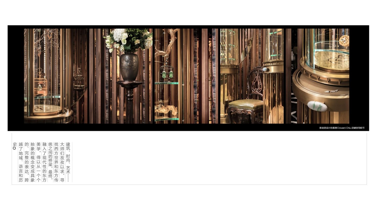 金辉品牌美学手册